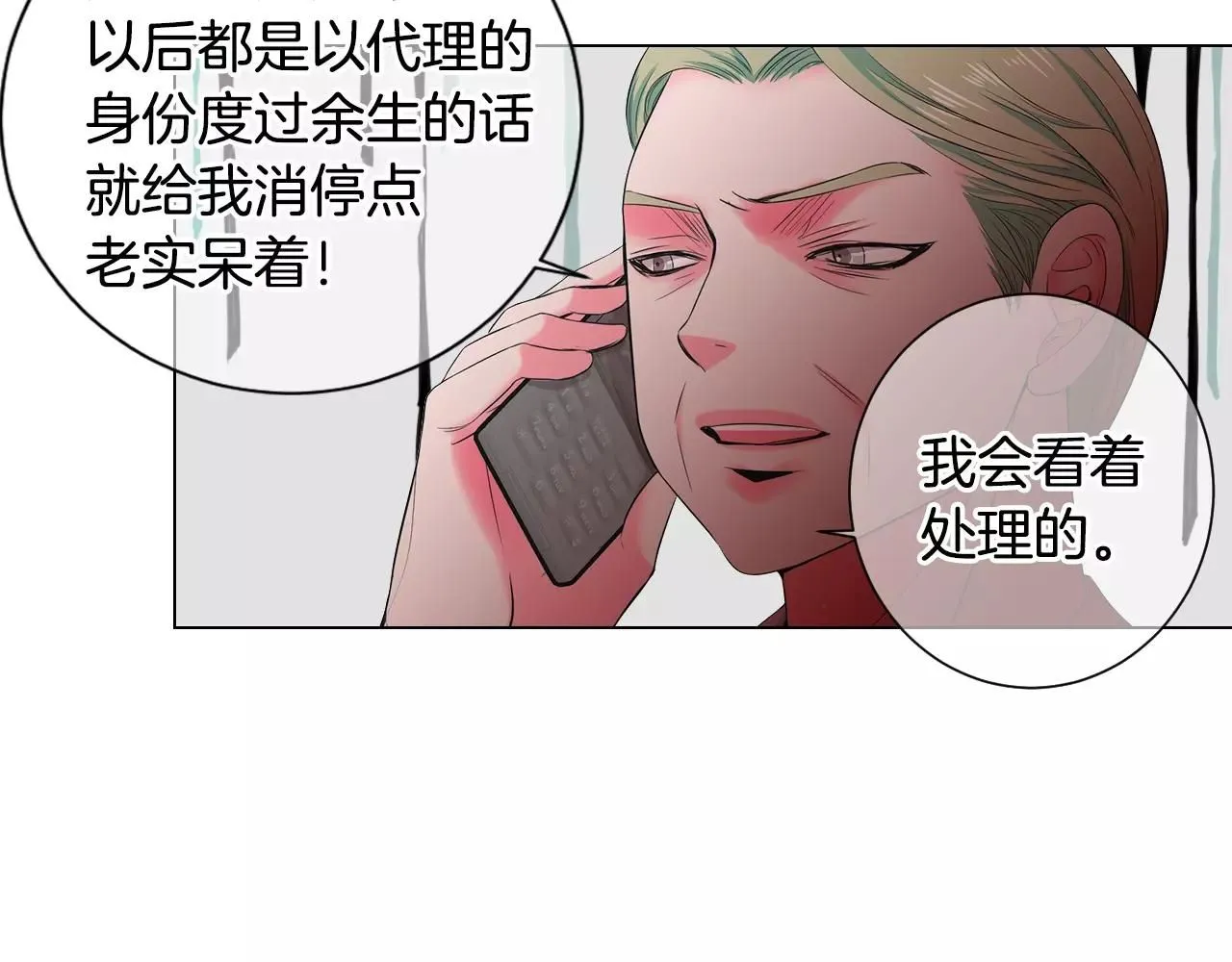 第三季第32话 噩梦再临20