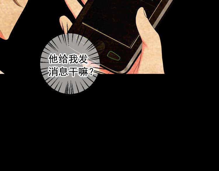 第9话 傀儡96