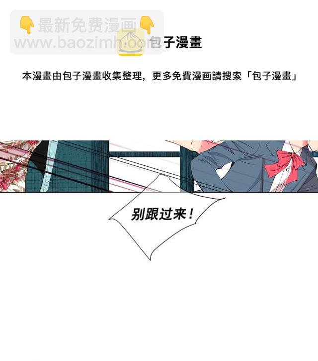 第14话 羞涩20