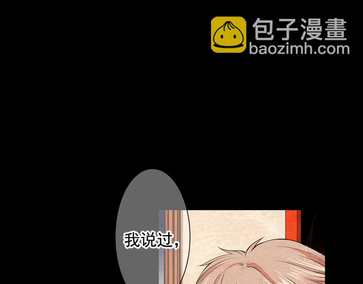 第3话 撞破名场面88