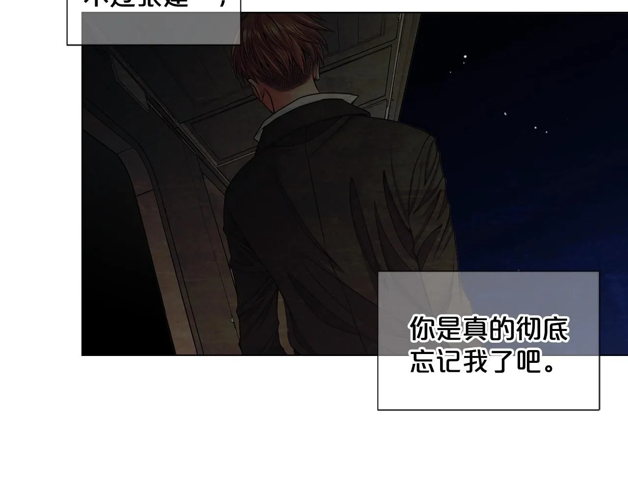 第2话 最熟悉的陌生人110
