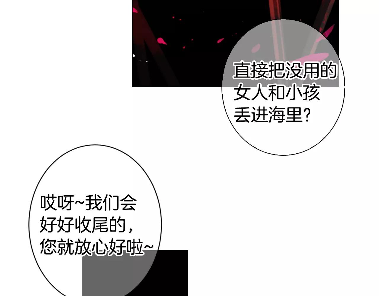 第三季第38话 伤透了的心103
