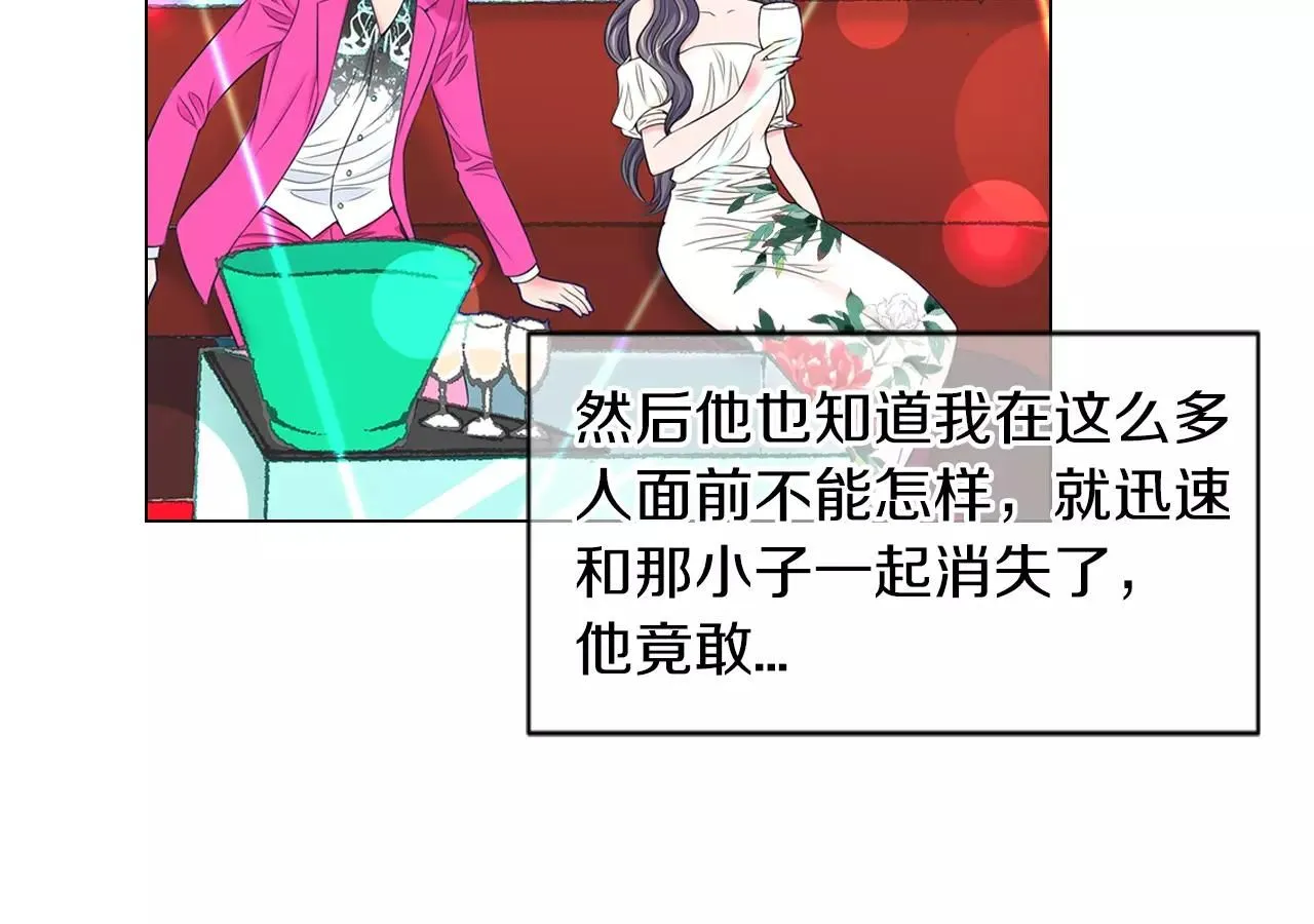 第三季第21话 极速狂飙57