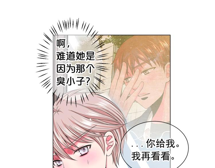 第5话 惨遭冷落145