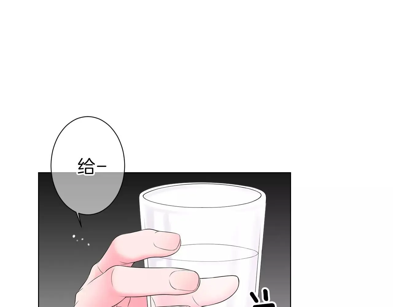 第三季第22话 你是钥匙啊9