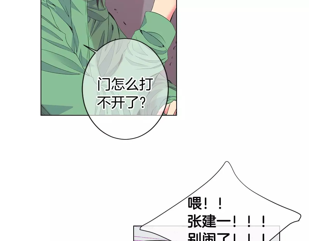 第三季第32话 噩梦再临72
