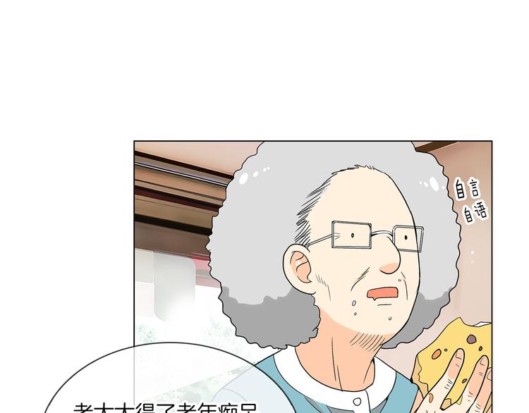 第4话  “心机”77