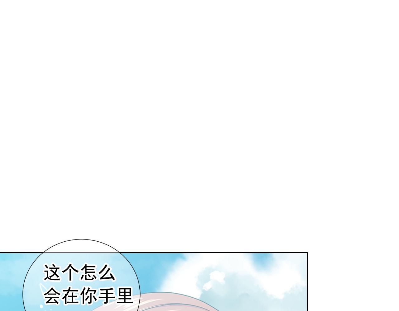 第32话 尘埃落地146