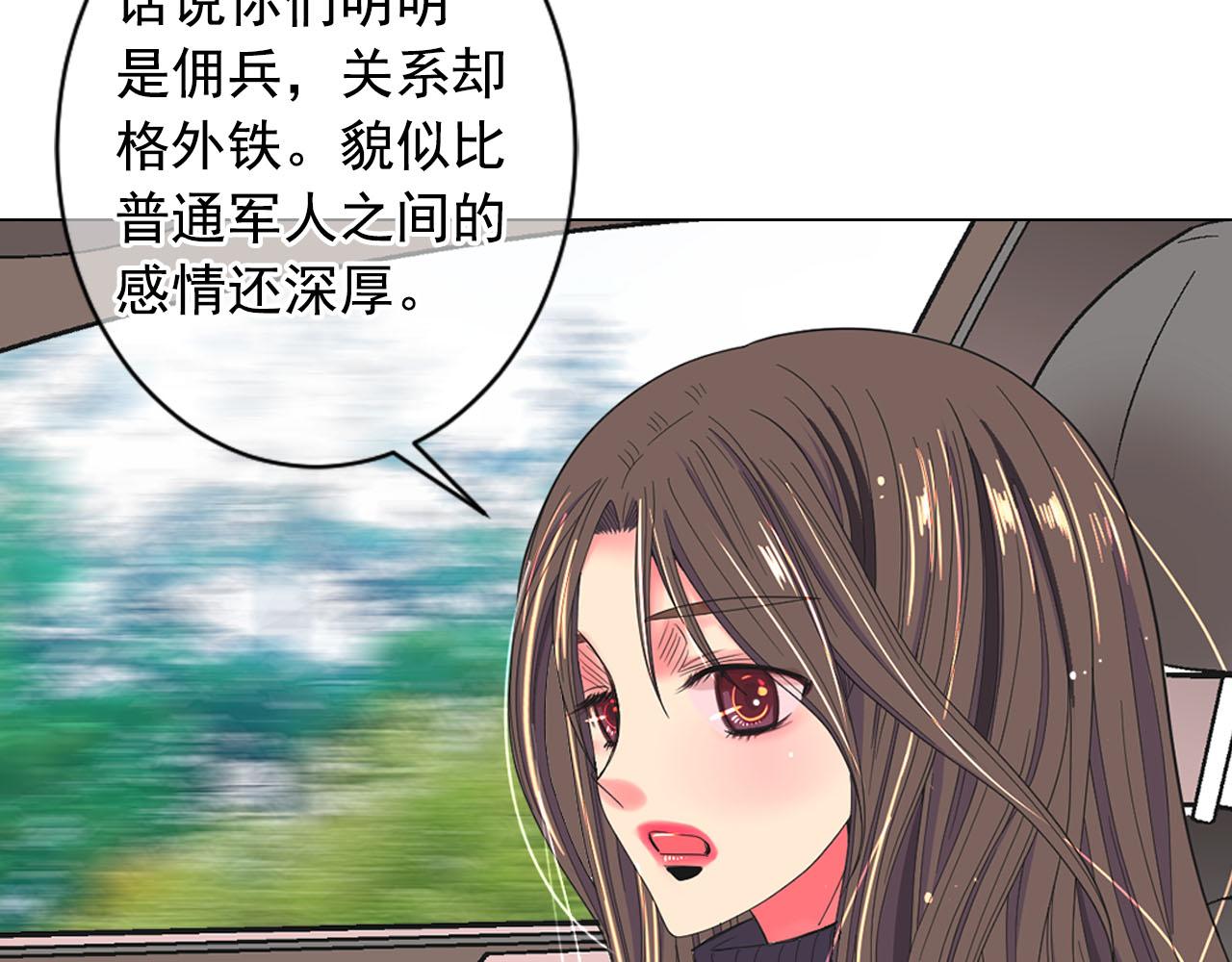 番外1 归途49