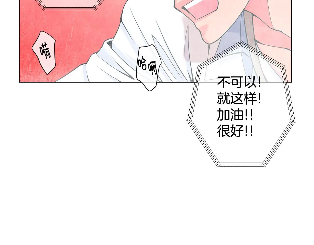 第6话 演绎男男之爱？79