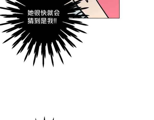 第11话 又见面了？！47