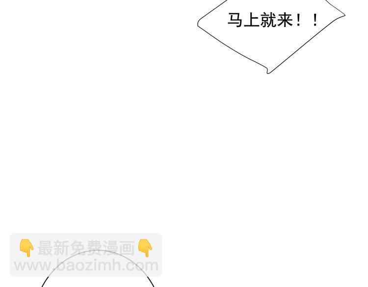 第4话 敞开心扉13