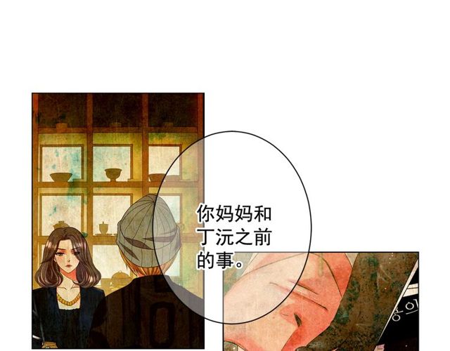 第8话 亲密关系？！69