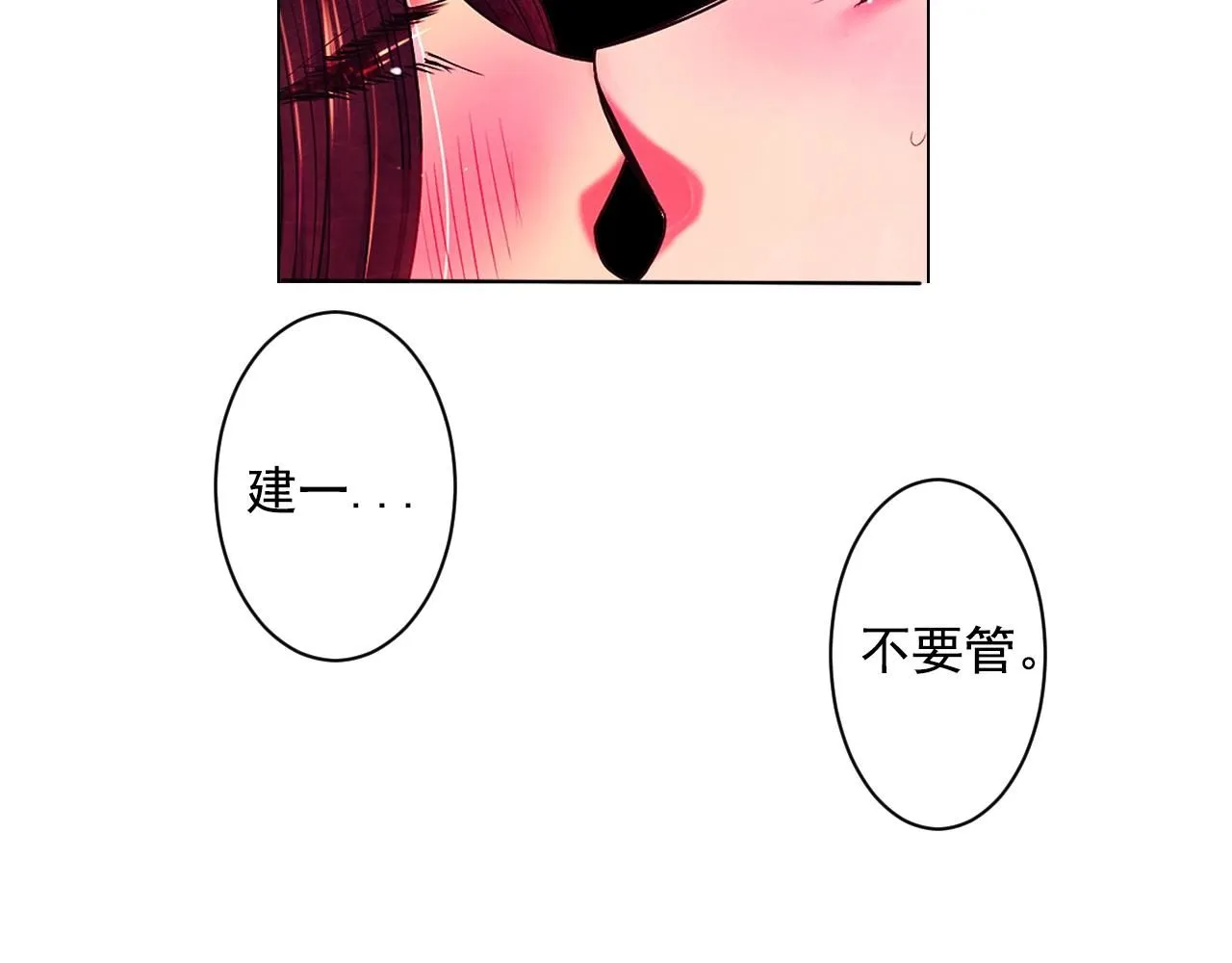 第5话 我想去151