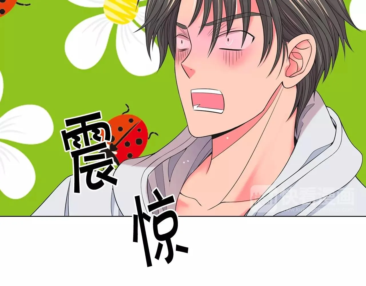 第25话 一点都没变72