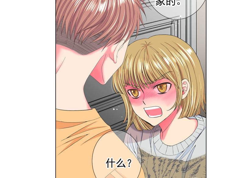 第21话 谈崩！再离家58