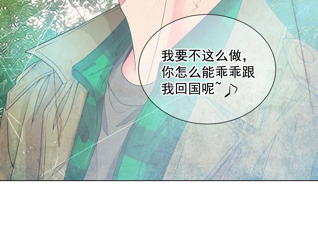 第20话 分手吧148