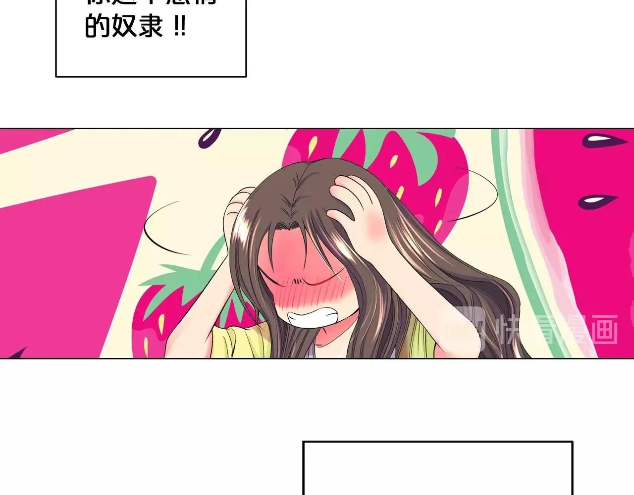 第7话 左右为难127