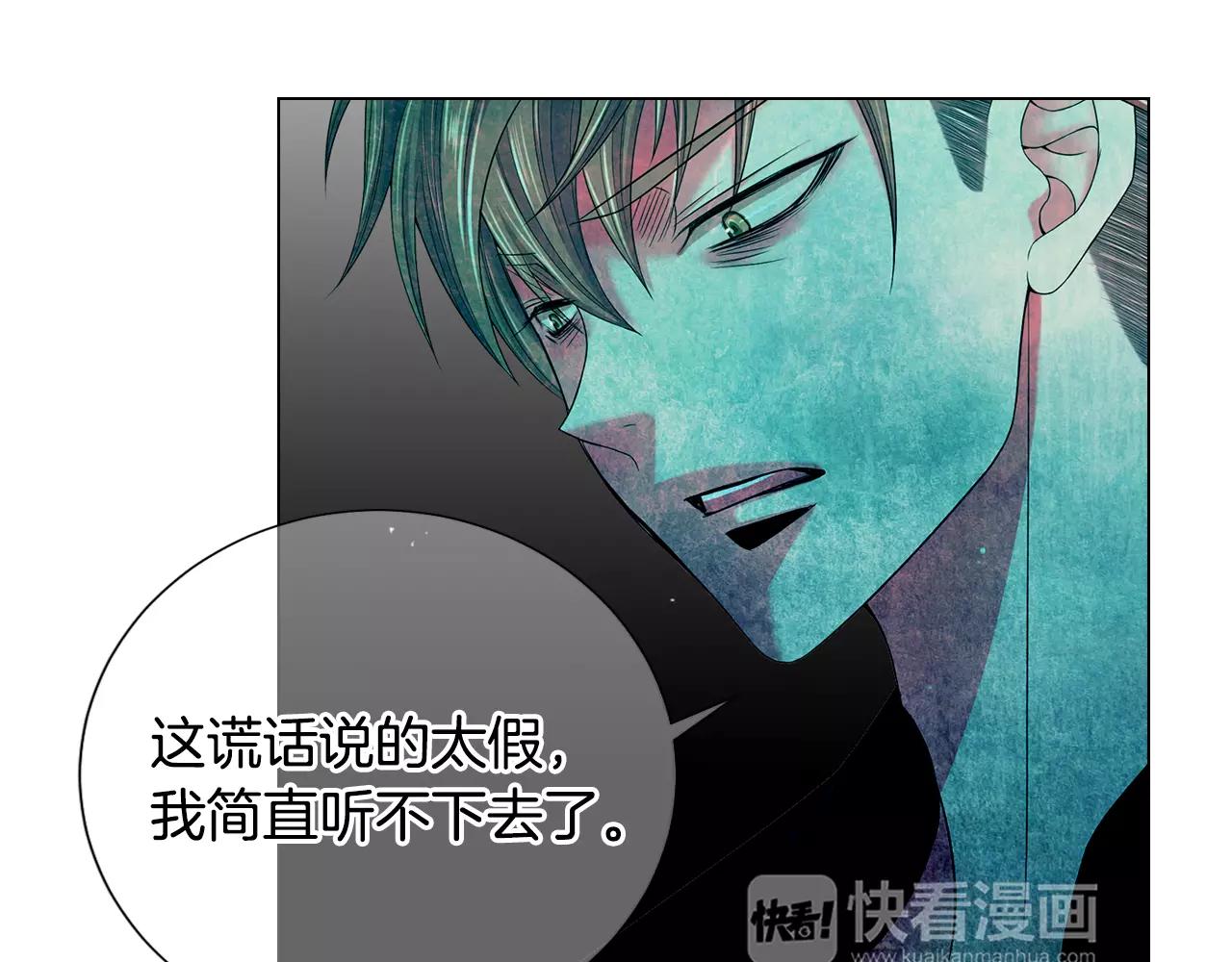 第三季第39话 恶魔VS恶魔29