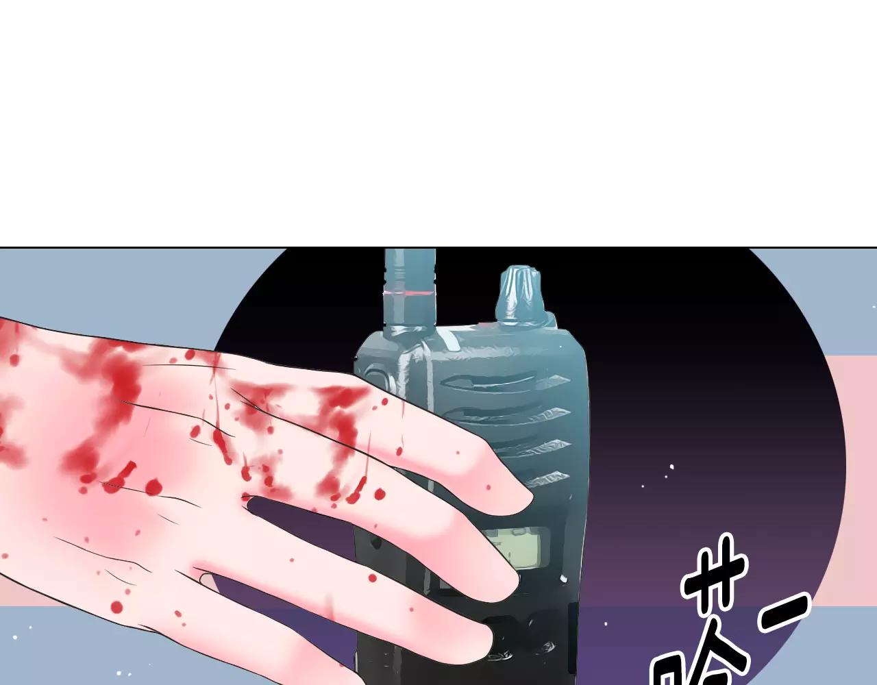 第三季第36话 谁都逃不了72