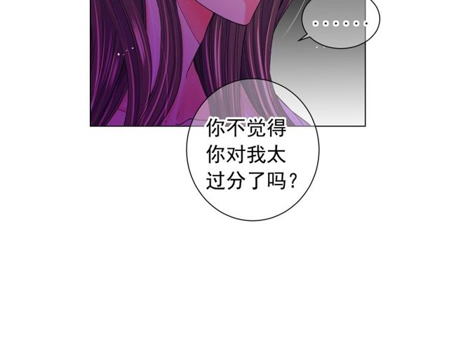 第24话 随心所欲46