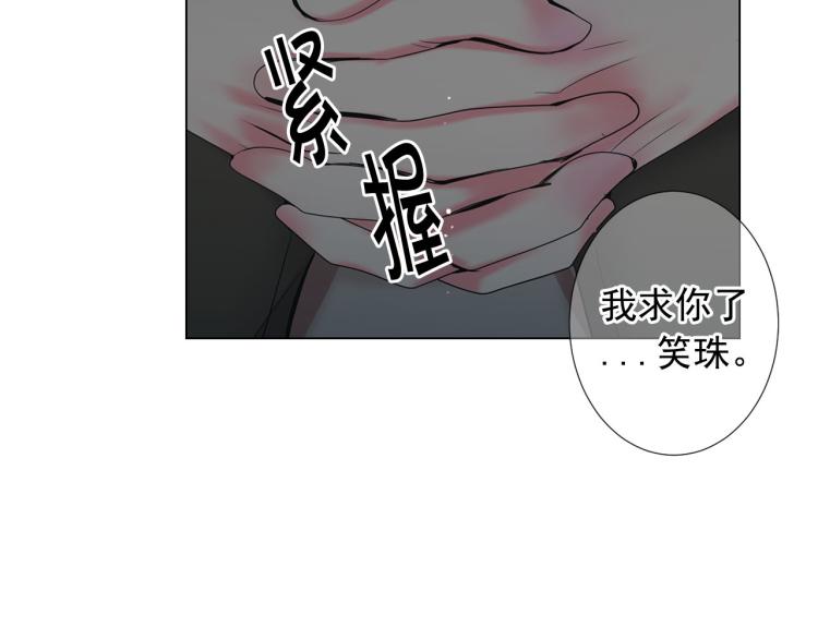 第18话 绝望的母亲96