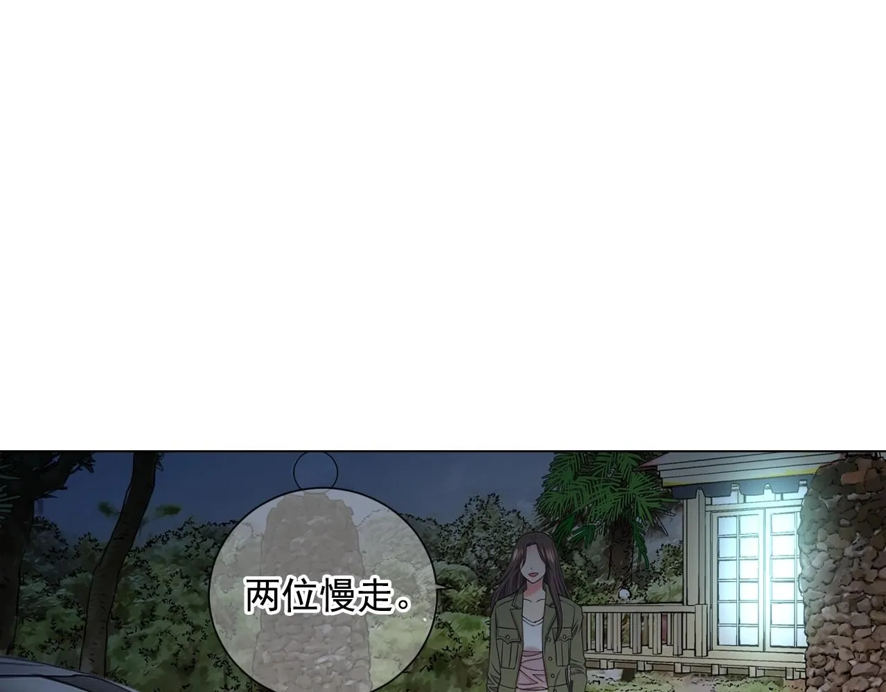 第27话  迷香的副作用12