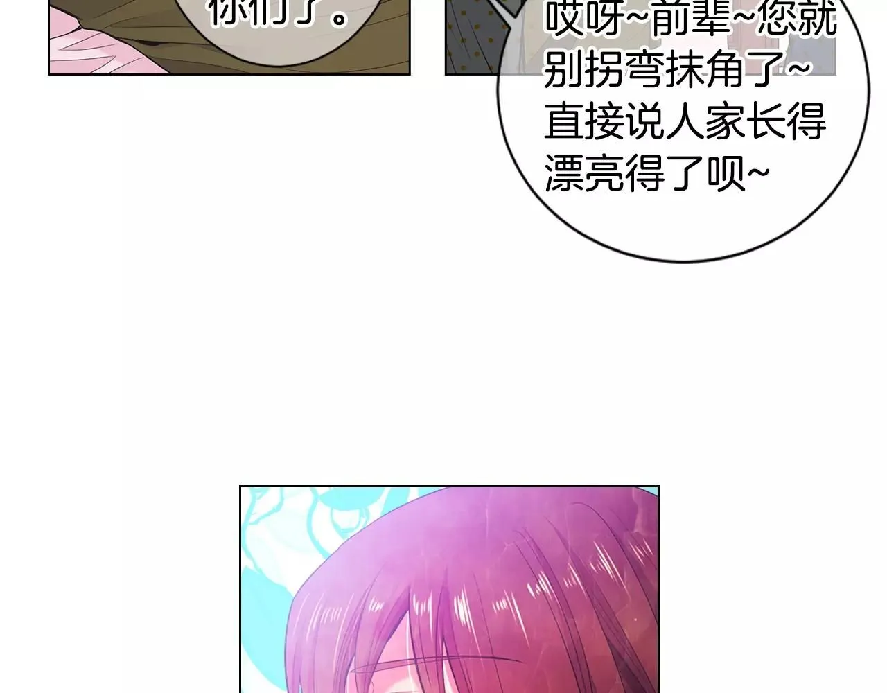 第三季第31话 公众人物17
