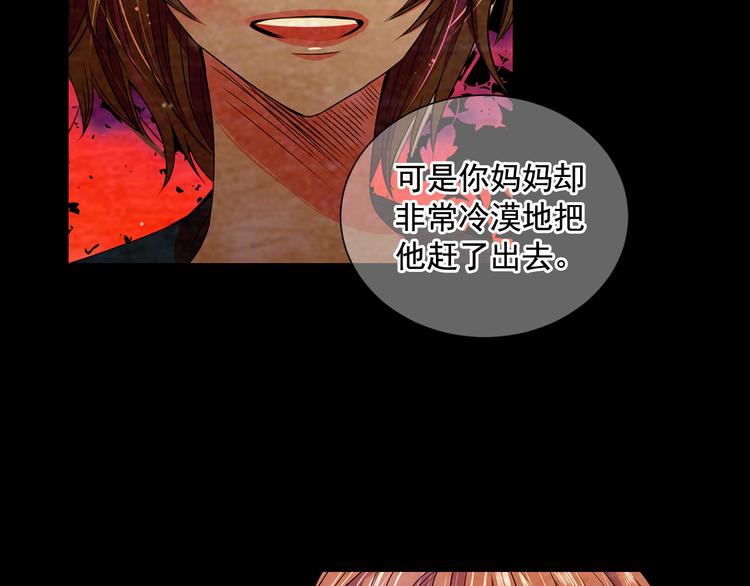 第3话 独一无二的戒指31
