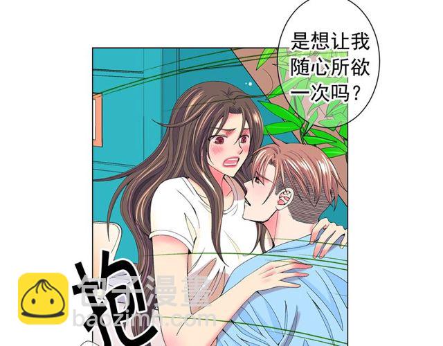 第24话 随心所欲39