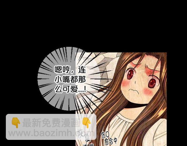 第13话  我哪敢说啊8