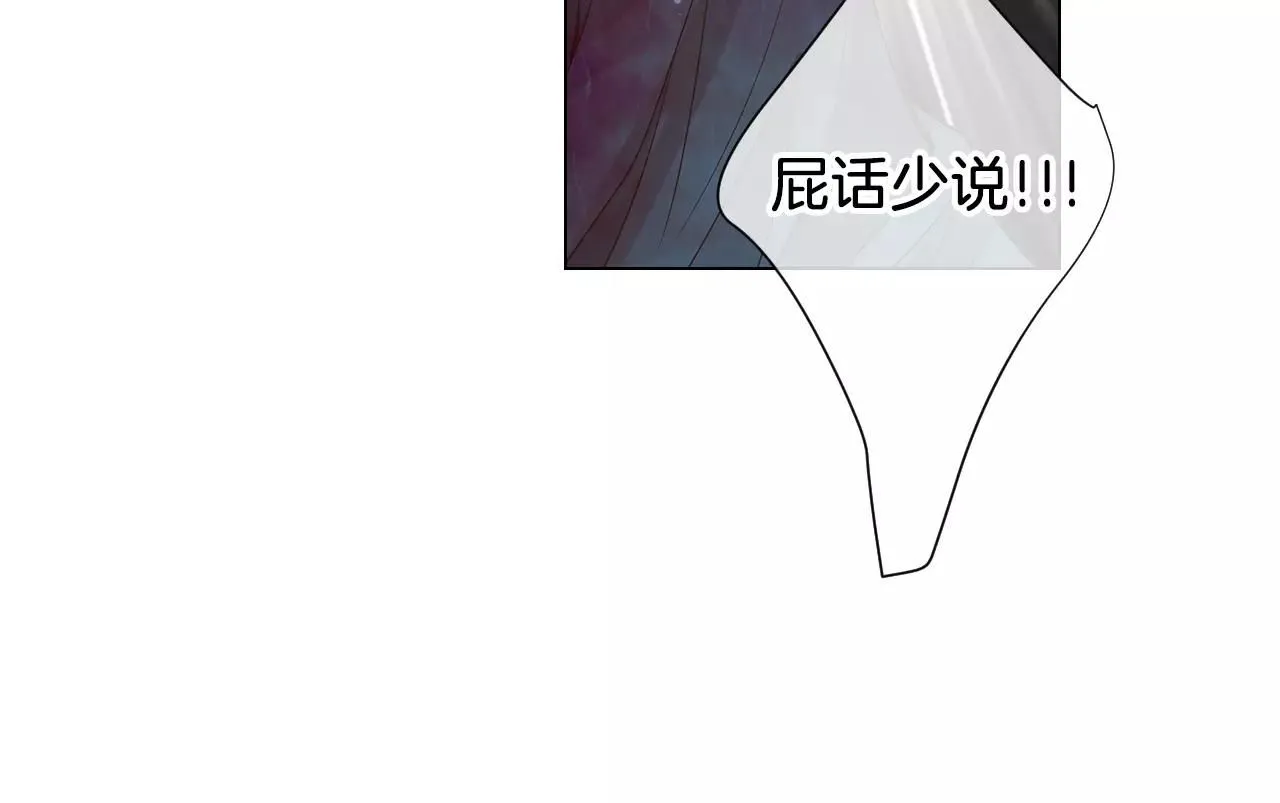 第三季第25话 内心的恶魔103