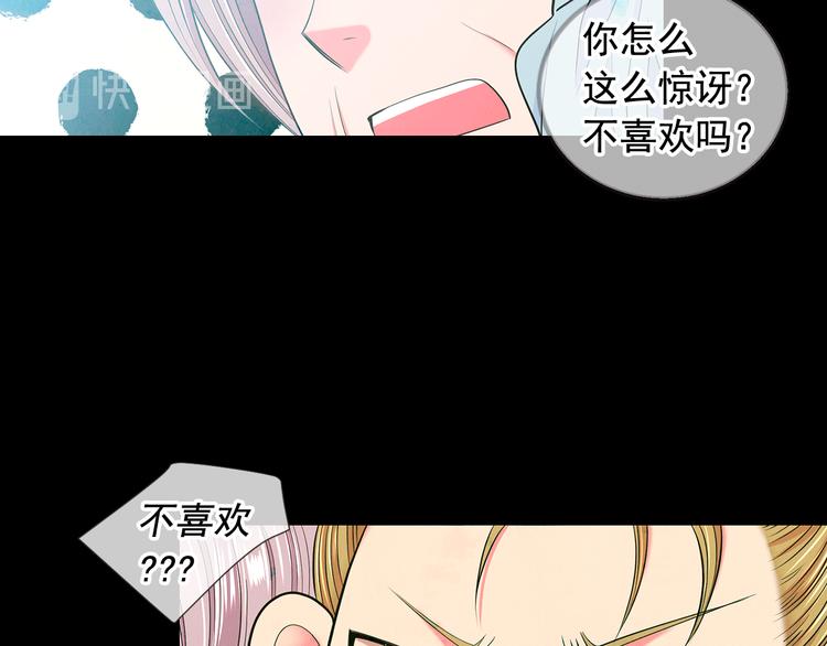 第11话 早恋31
