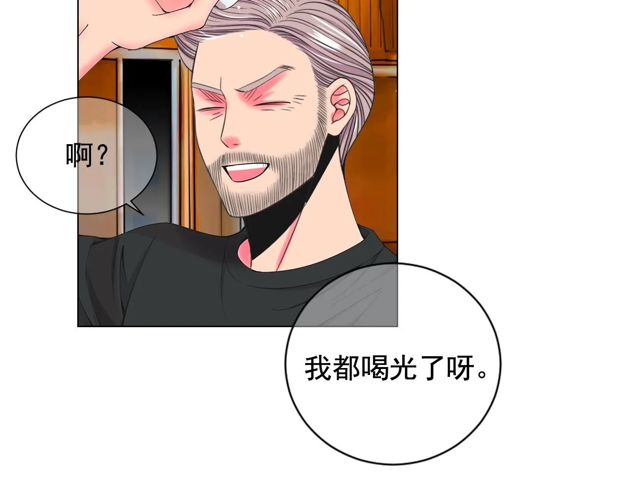 第28话 秘密调查154
