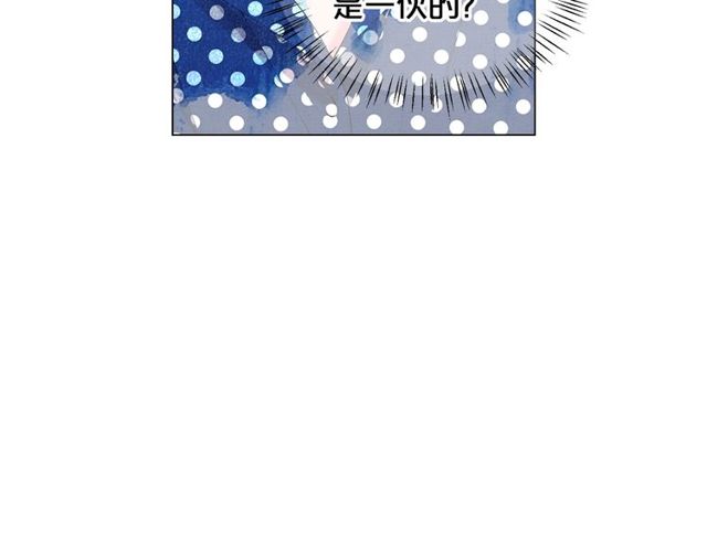 第17话 暗中观察33