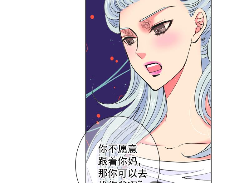 第3话 独一无二的戒指3