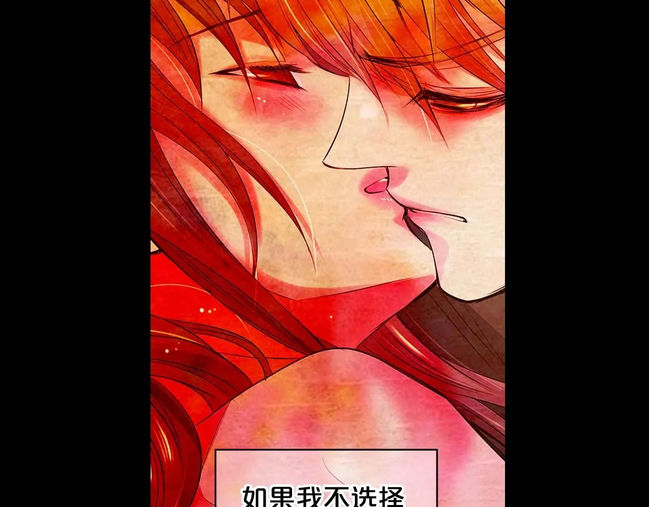 第7话 左右为难134