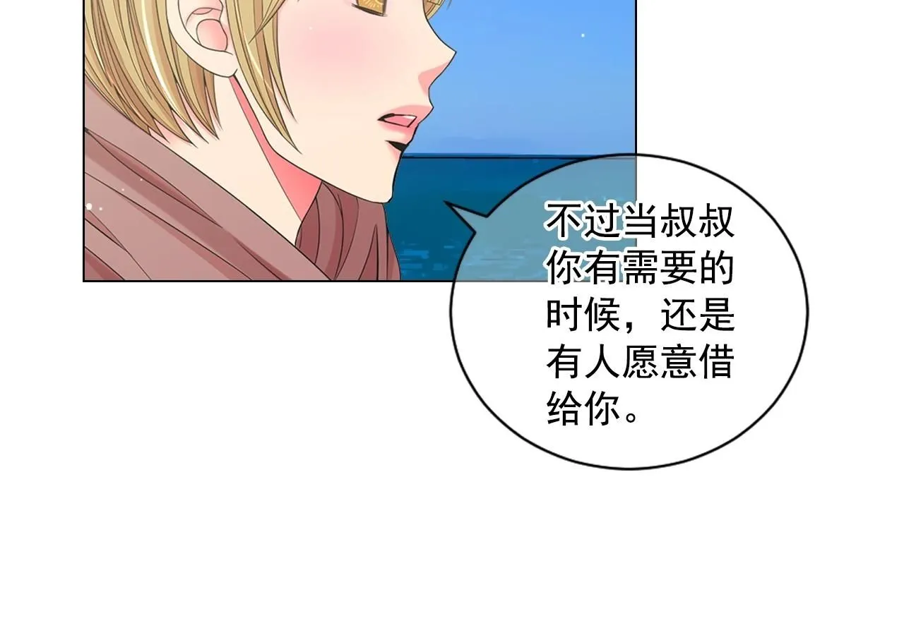 第27话  迷香的副作用99