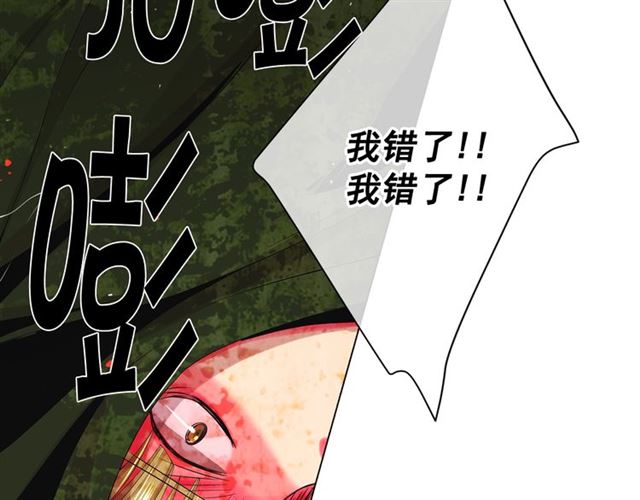 第18话 关于送命题这件事169