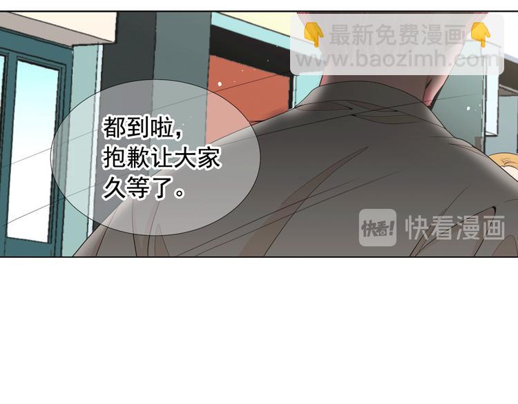 第12话 当场撞破106