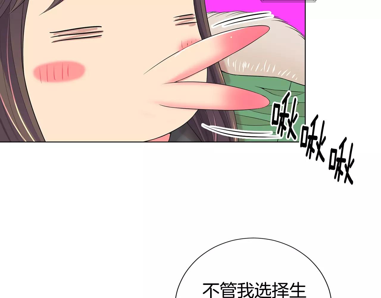 第三季第43话 等我！64