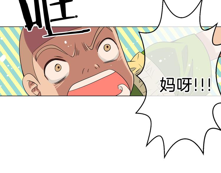 第6话 原来你是女生！？48