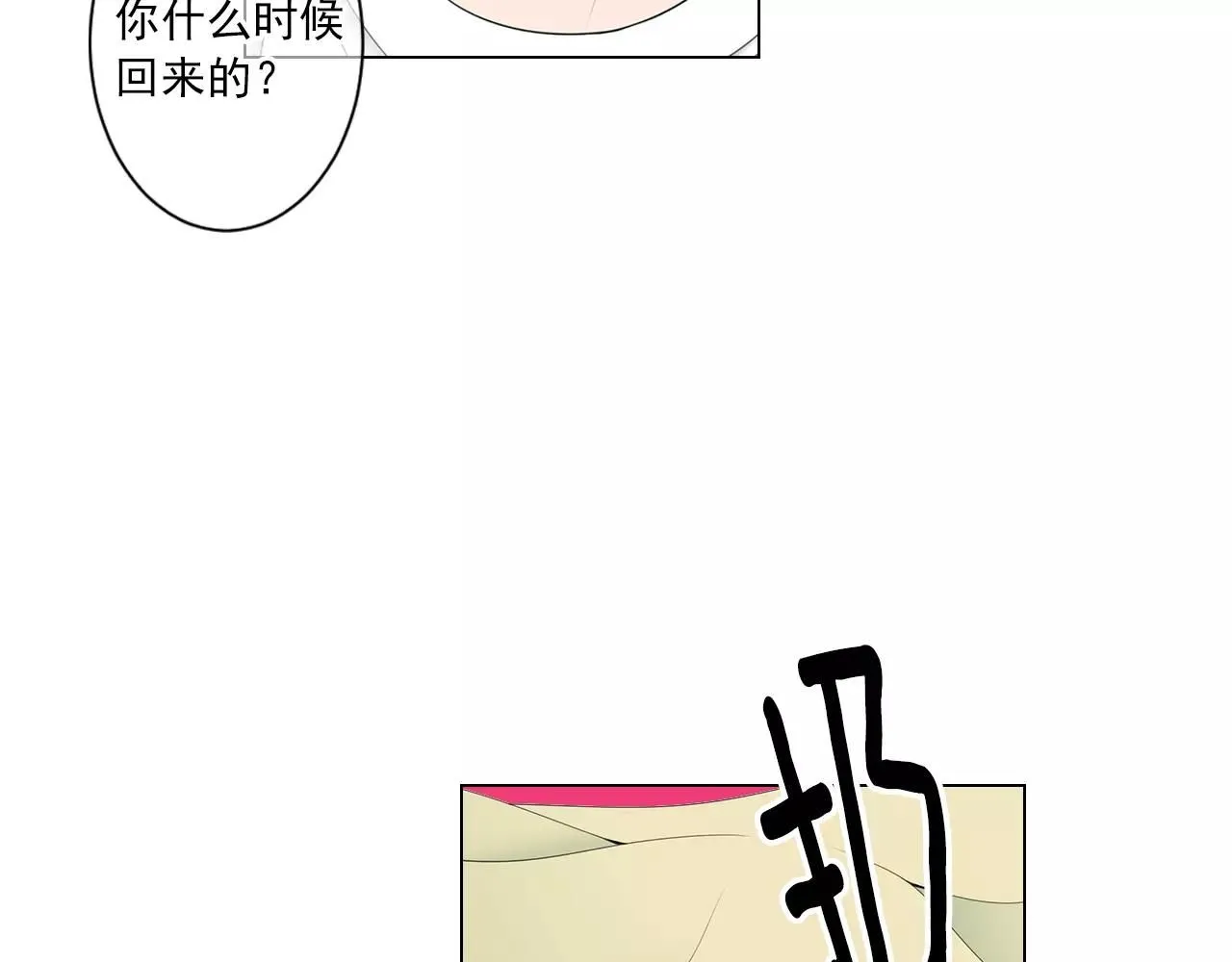 第三季 第11话 雨夜55