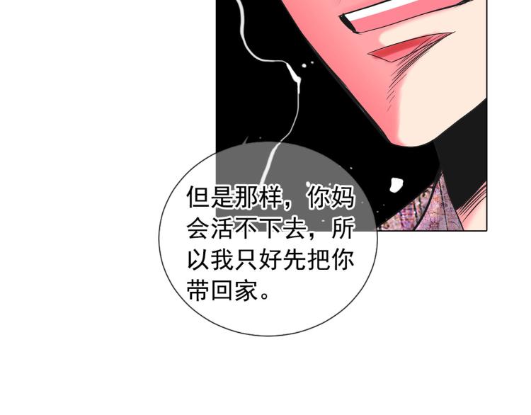 第19话 甜蜜的意外108