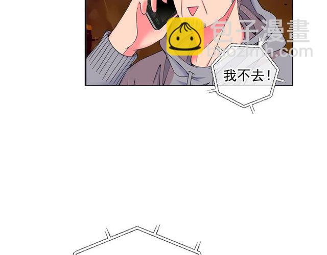 第8话 亲密关系？！150