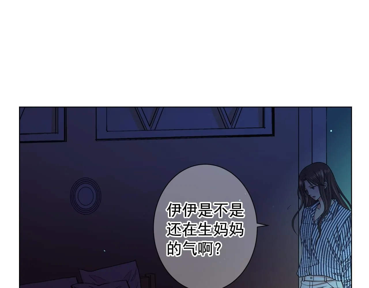 第23话 受伤55