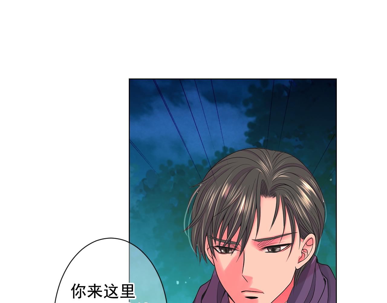 第17话 好久不见，笑珠63