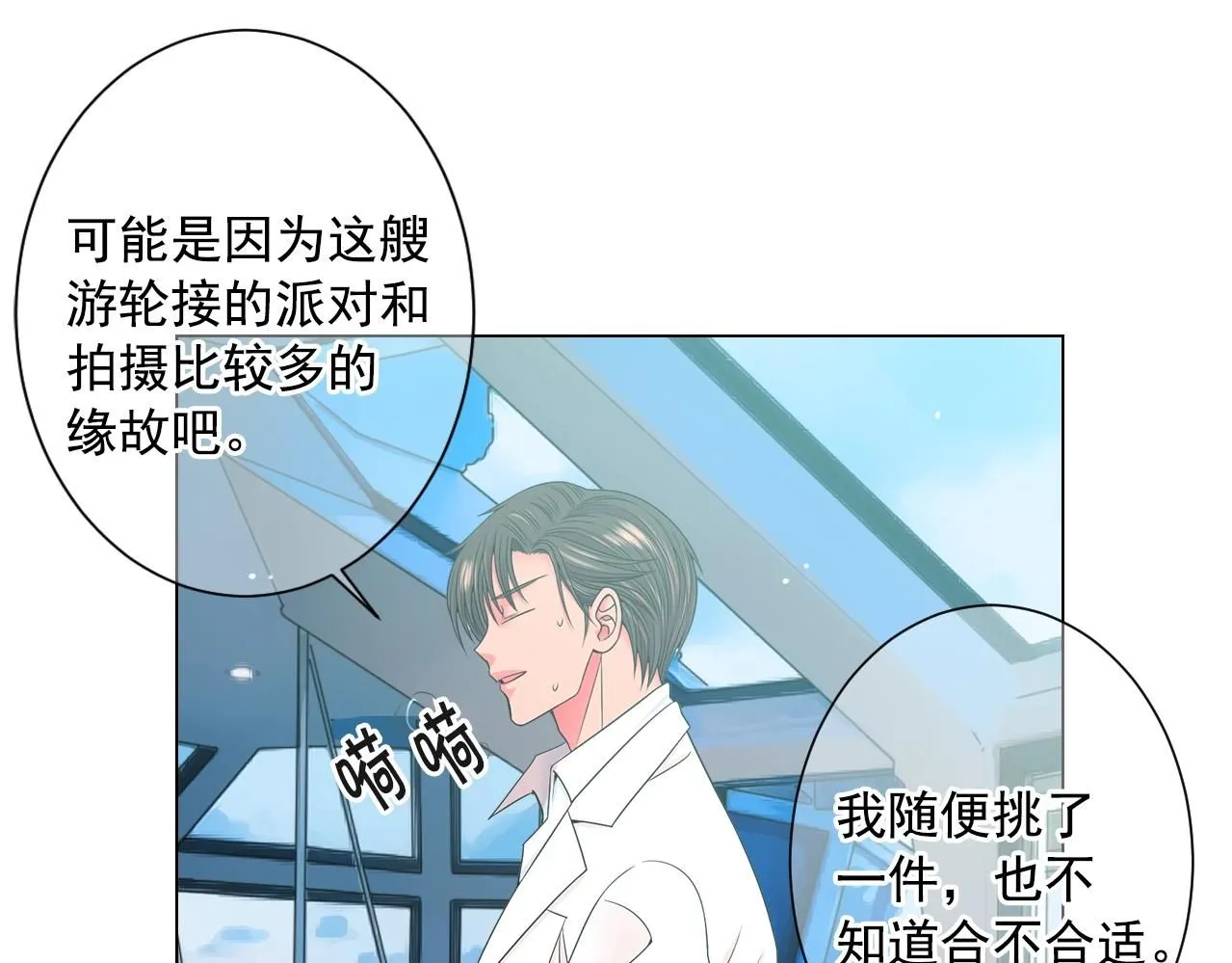 第一季完结 你怎么才来！108