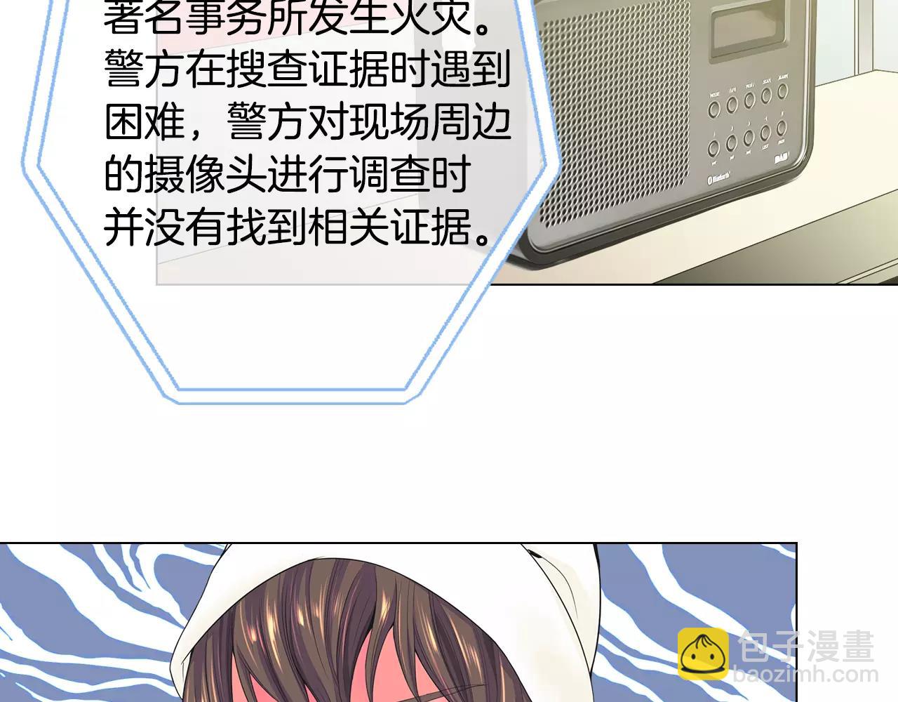 第三季第37话 回忆重叠！69
