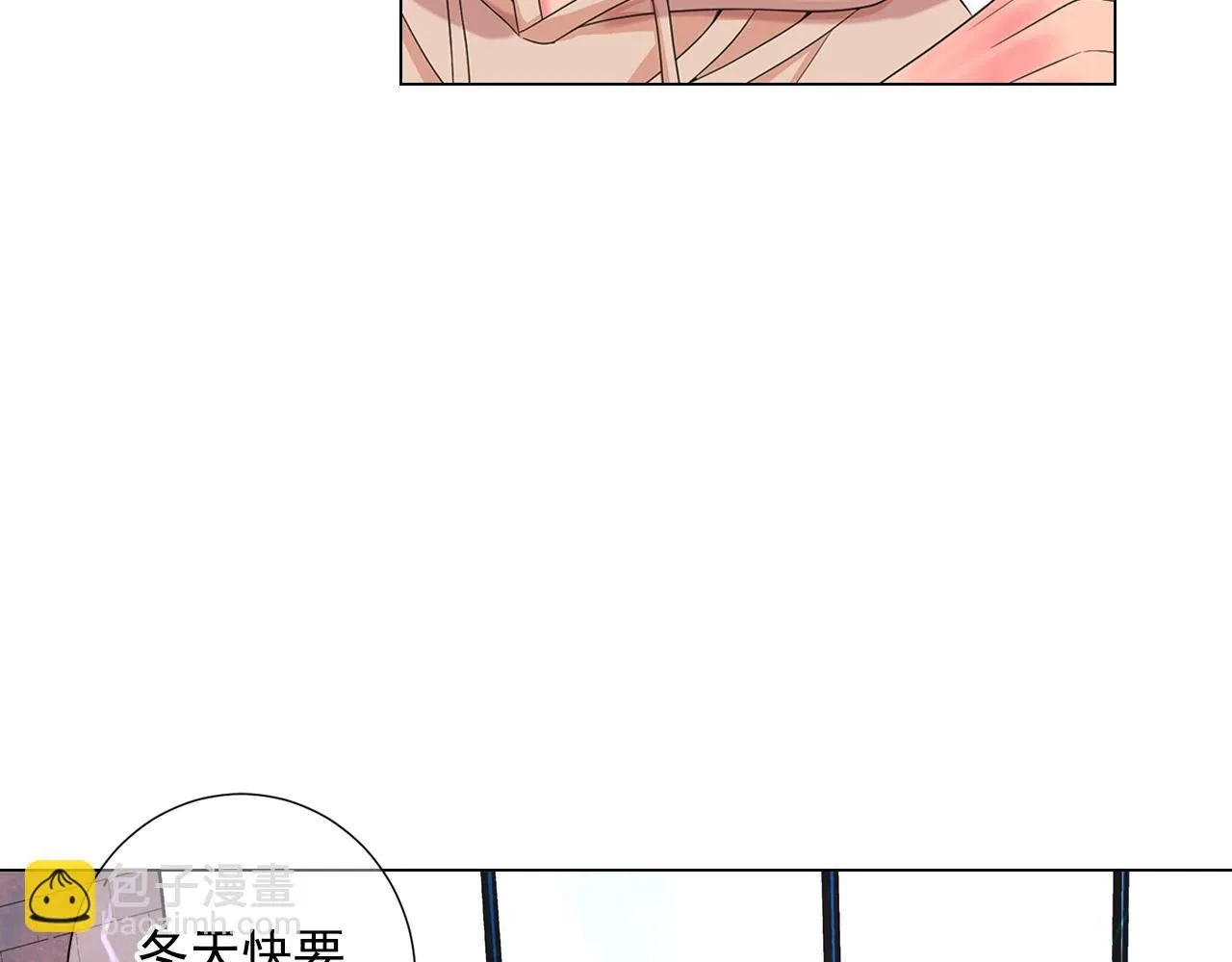 第30话 渣男？！138